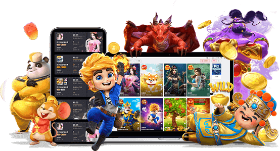 โบนัสสูง